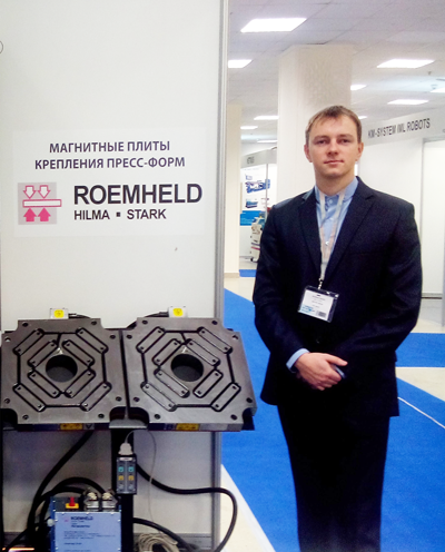 Куфтин Дмитрий - новый продукт-менеджер компании Roemheld